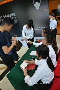 智造未來 互聯網工業高峰論壇暨魔幻工廠福建產品發布會，開啟互聯網銷售新篇章